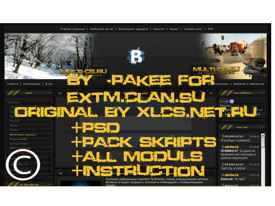 Оригинал Multi-CS.ru by -pakee (Без багов)